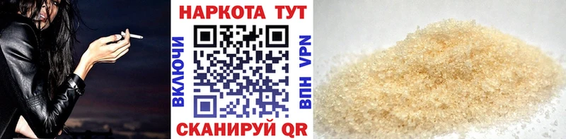 Купить наркотик аптеки Прокопьевск Галлюциногенные грибы  ГАШИШ 