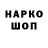 Альфа ПВП крисы CK Kadohhen