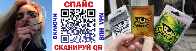 kraken зеркало  Прокопьевск  Бутират 1.4BDO  купить  