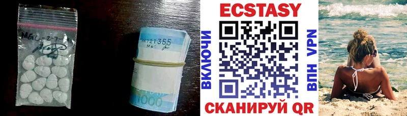 ЭКСТАЗИ ешки  Прокопьевск 
