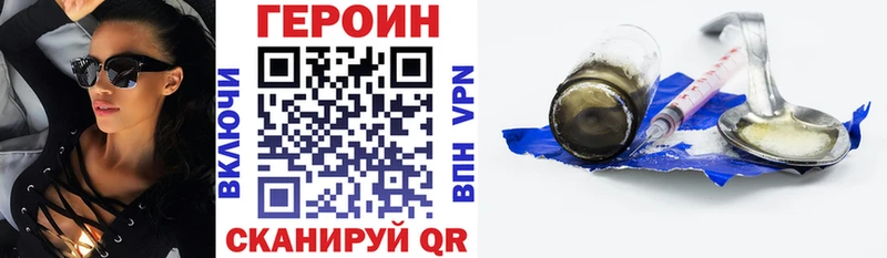 цена наркотик  Прокопьевск  ГЕРОИН VHQ 
