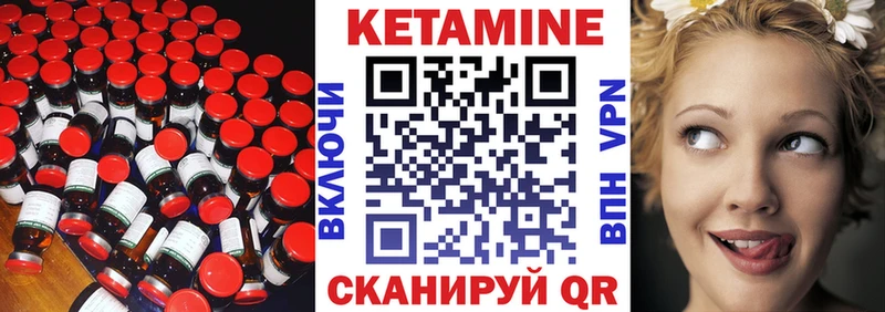 КЕТАМИН VHQ  блэк спрут ссылка  Прокопьевск 