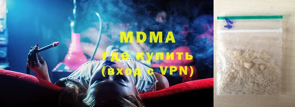 молекула духа Дмитров