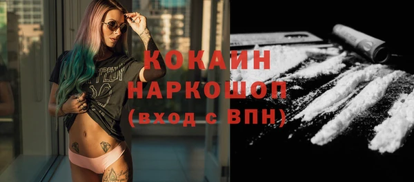 амфетамин Гусиноозёрск