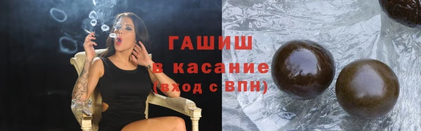 молекула духа Дмитров