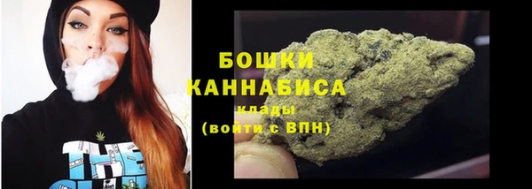 амфетамин Гусиноозёрск