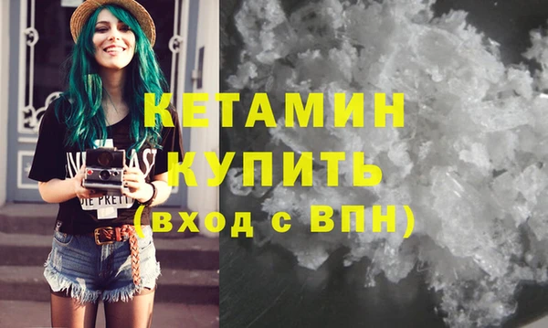 амфетамин Гусиноозёрск
