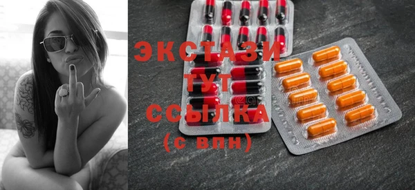 амфетамин Гусиноозёрск