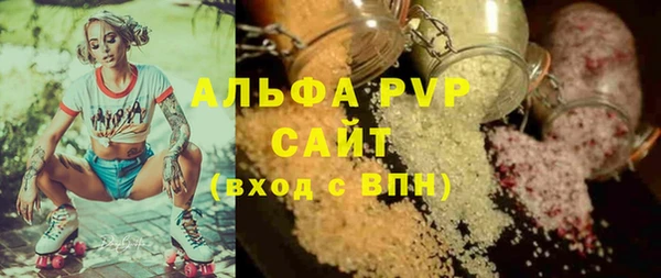амфетамин Гусиноозёрск