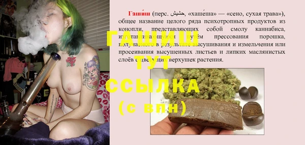 mdma Гусев