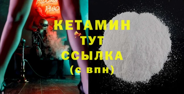 меф VHQ Барнаул