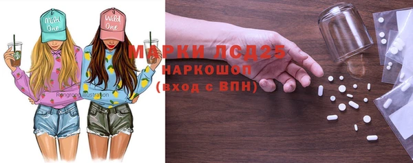 mdma Гусев