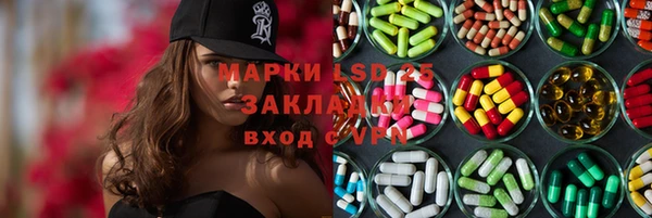 молекула духа Дмитров