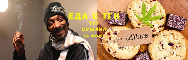 mdma Гусев