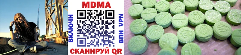MDMA молли  блэк спрут   Прокопьевск 