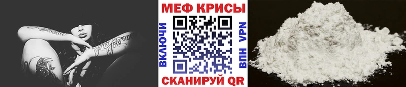 МЕФ 4 MMC  Прокопьевск 