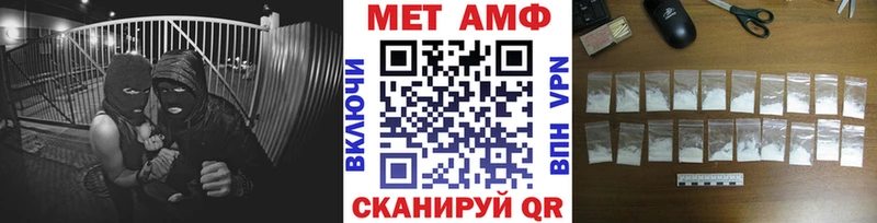 наркотики Прокопьевск Первитин Декстрометамфетамин 99.9%