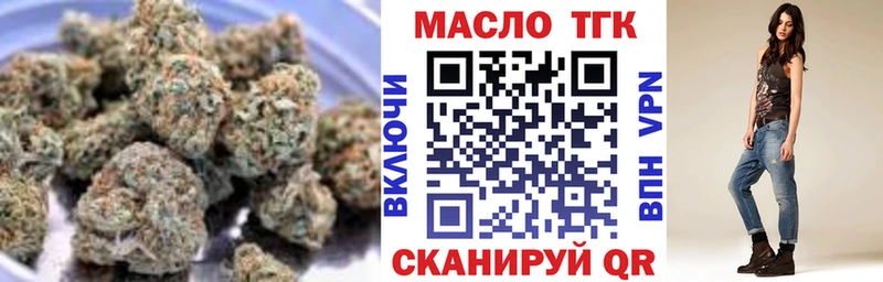 Дистиллят ТГК жижа  Прокопьевск 