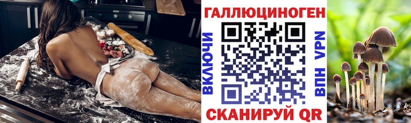 Псилоцибиновые грибы прущие грибы  закладка  Прокопьевск 